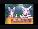 【実況】　まったり！？「らき☆すた~陵桜学園桜藤祭~」をリベンジプレイ　９４日目
