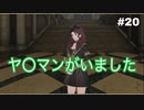 【実況】ファイアーエムブレム風花雪月part20
