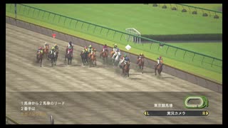 【ウイニングポスト8 2015】女馬主と早世馬の新世界【実況プレイ】366