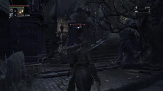 【初見実況】狩りに行きたいブラッドボーン　7