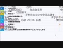 【ch】うんこちゃん『飯食いながら雑談し寝る』2/5【2019/08/20】