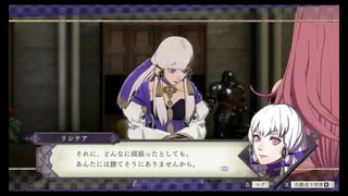 【字幕実況】ファイアーエムブレム風花雪月Part67