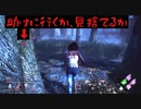 地下二人、究極の選択【DbD実況】