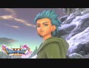 ドラゴンクエスト11 漢の実況プレイ Part55【人間が黄金になる病】
