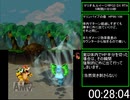 【RTA】 マリオ＆ルイージRPG3 DX 5時間21分33秒 【Part2】