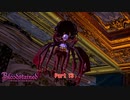 【PC】Bloodstained: RITUAL OF THE NIGHT をやる Part 13【初見】