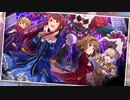 ミリシタ 『ラスト・アクトレス』 offvocal 別ver