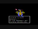 FC版ドラクエ装備なしレベル28で竜王を倒す