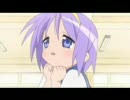 【MAD】らき☆すた＋冒険でしょでしょ？