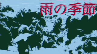 【結月ゆかり】雨の季節【オリジナル曲】