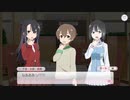 【ゆゆゆい】石紡ぎの章　第6話「親友道」