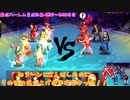 (KOF'98UMOL-539～540日目) 最狂ハーレム育成計画
