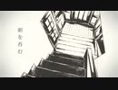朝を呑む歌ってみた【ぴーぞう】