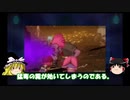 ドラゴンクエスト　こんな弱さでも一応ボスです　歴代最弱ボスランキング　TOP5