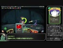 【Slay the Spire】アセンション20心臓に挑む暗殺者 番外編 【ゆっくり実況】