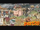 【実況】初めてのFE【ファイアーエムブレム風花雪月】Part20