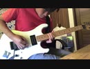Toto - "Stop Loving You"ギターソロ弾いてみた。