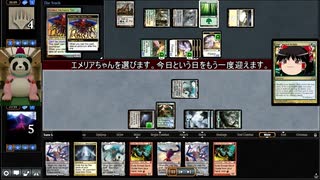 [MTG]予想外の下に312[MO]