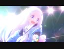 キミがいる、キミといる。