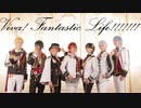 【アイナナ】MV版 Viva! Fantastic Life!!!!!!!【踊ってみた】