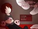 ILLNESS Paststory　冒頭シーン
