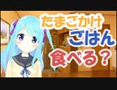 【A010】おはようお兄ちゃん vol.10「和風」【バーチャルYouTuber】