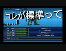 【スーパーロボット大戦T】　スパロボT実況プレイ93 史上最高レベルの難易度のスパロボに挑戦！！コレクリア出来るの？2