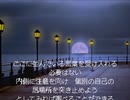 夢へと目覚める４