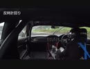 富士ドリパ ドリフト練習