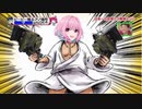 ランクマの谷間でゲヴァ射爆