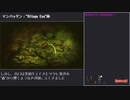 【エージェント・オブ】Unavowedプレイ動画 Part17【人外】