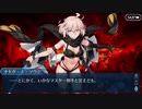 【実況】今更ながらFate/Grand Orderを初プレイする！　水着剣豪七色勝負18