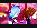【アイドル部MMD】服をふわふわにしてみた(当社比1.5倍ｗ)イオリンで「響喜乱舞」