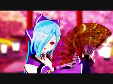 【アイドル部MMD】服をふわふわにしてみた(当社比1.5倍ｗ)イオリンで「響喜乱舞」