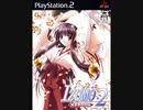 [PS2]IZUMOコンプリート&IZUMO2 猛き剣の閃記&IZUMO零 横濱あやかし絵巻SOUND TRACK