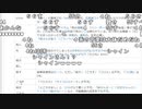【ch】うんこちゃん『飯食いながら雑談し寝る』3/5【2019/08/20】