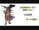 【#コンパス】ナタデココまみれの世界を斜め上に楽しむ！Part23【実況】