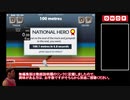【解説版】QWOP RTA 1:03.13【ゆっくり解説】