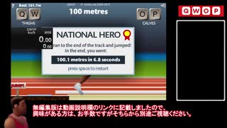 【解説版】QWOP RTA 1:03.13【ゆっくり解説】