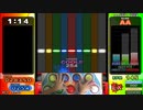 セツナ無理ップ　ハード【pms手元】