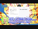 お願いマッスルをgoogloidが真面目に歌うようです