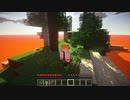 【UTAU実況】マインクラフト溶岩世界【足立レイ自動実況】part1（前半）