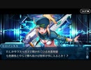 【実況】今更ながらFate/Grand Orderを初プレイする！　水着剣豪七色勝負19