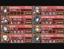 幽けき冷の肝試し 絶弐 難　全戦功達成【城プロRE 彦根城+☆5改以下イベユニ】