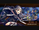【城プロ:RE】入手時★5以下の城娘で幽けき冷の肝試し-絶弐-【難】