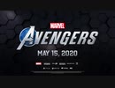 PS4pro実機『マーベル アベンジャーズ』約19分の公式ゲームプレイ映像