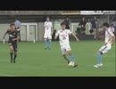 Ｊ１リーグ　第23節　全ゴール