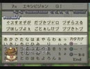 チョコボスタリオン 牝186