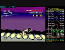 【SFC F-ZERO】Grand Prix Master RTA 41:10.47 (TS録画)