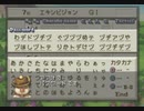 ョコボスタリオン 金羽
